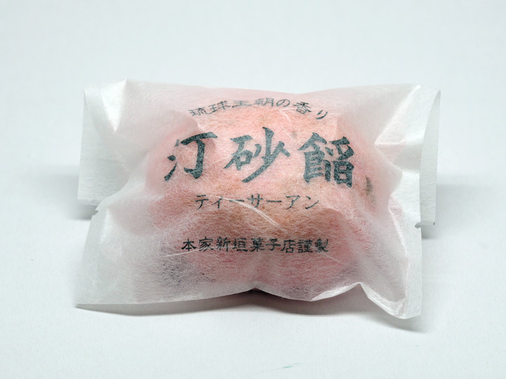 琉球餓菓子