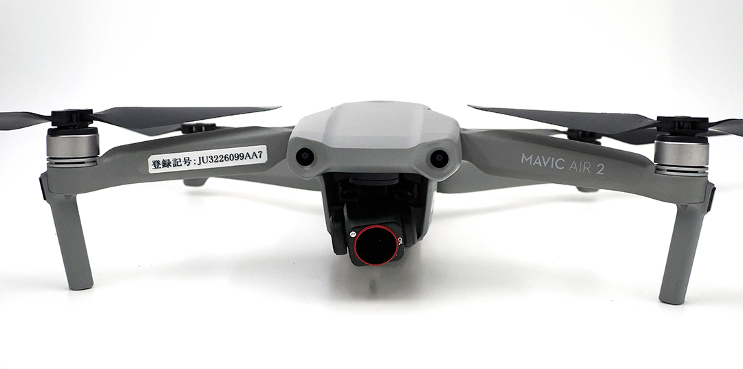 DJI Mavic Air2