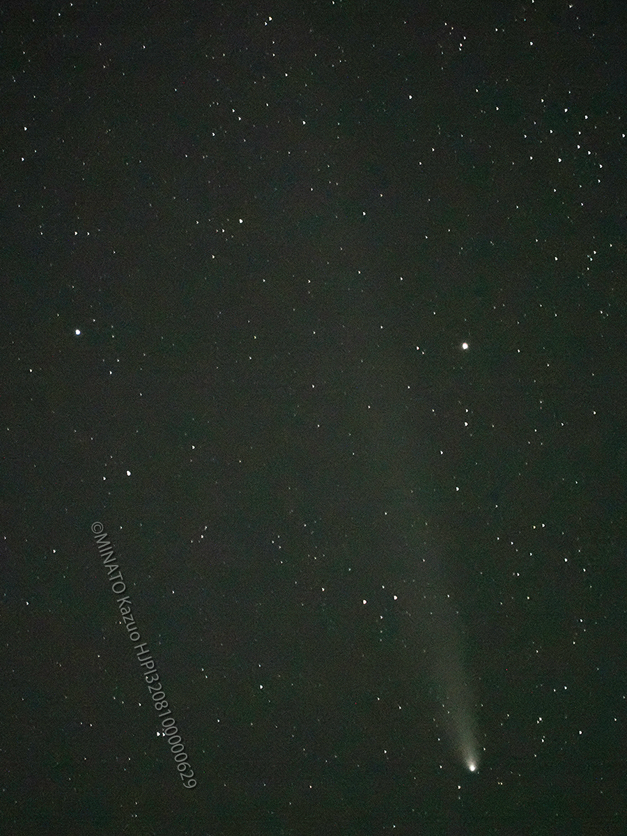 彗星