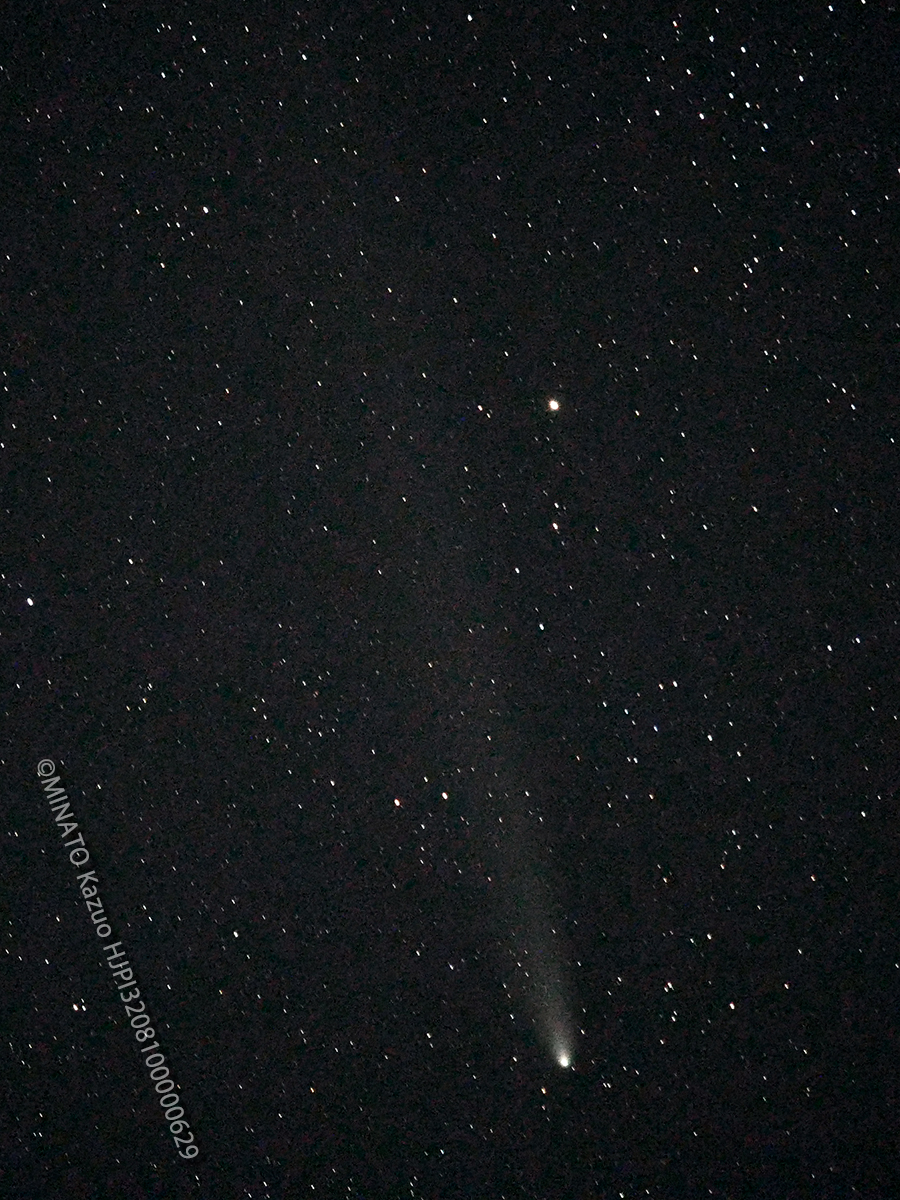 彗星