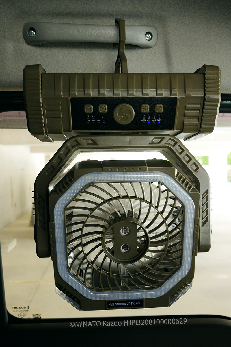 扇風機
