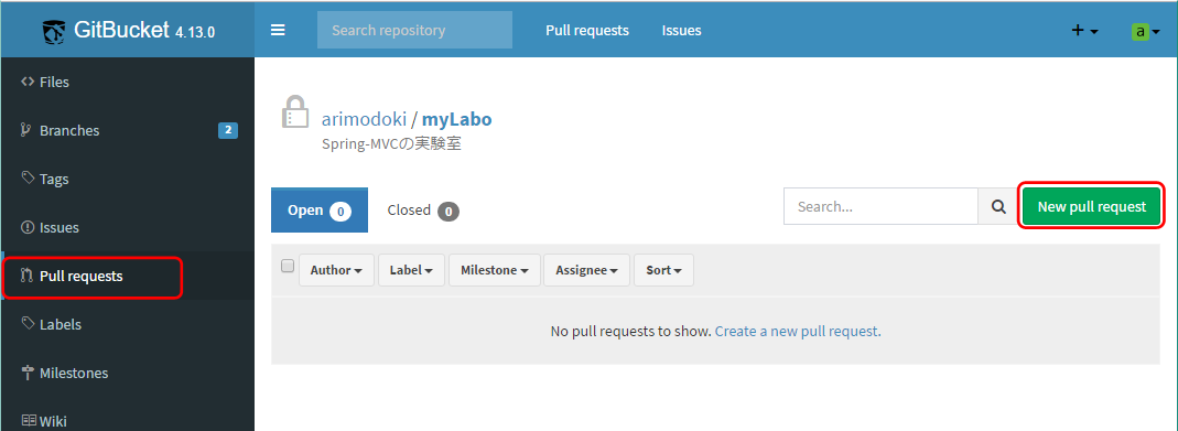 GitBucket Pull Requests