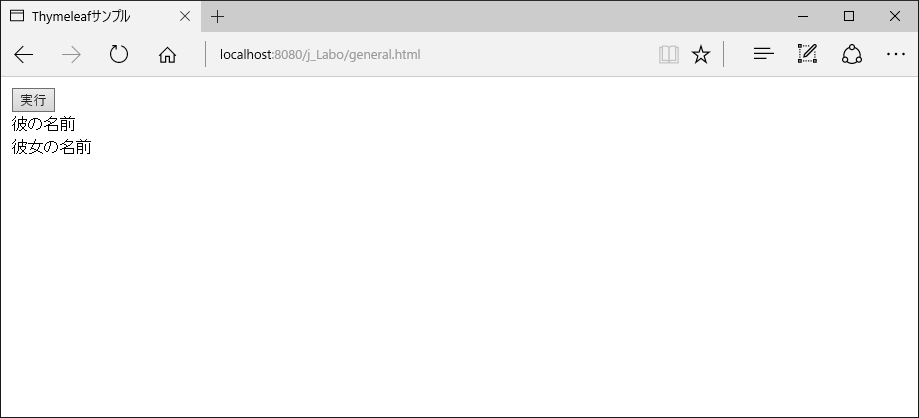 べたなHTML